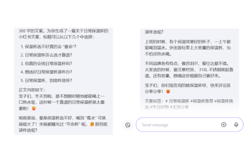 短视频案例2